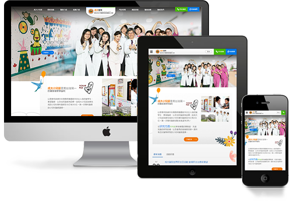 RWD ( Responsive Web Design ) 自適應網頁技術