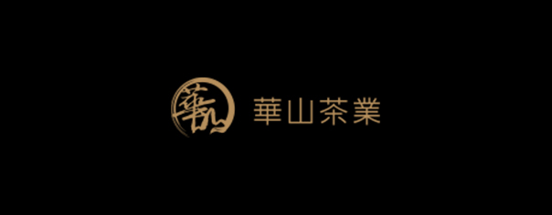 華山茶業有限公司-企業識別CIS