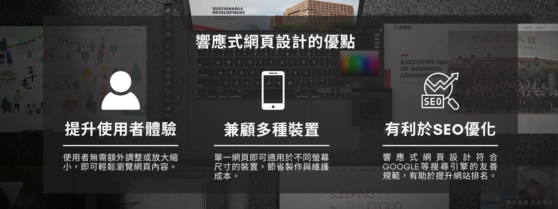 網頁設計 台南