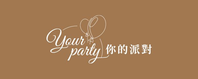 氣球吧BalloonBar-企業識別CIS