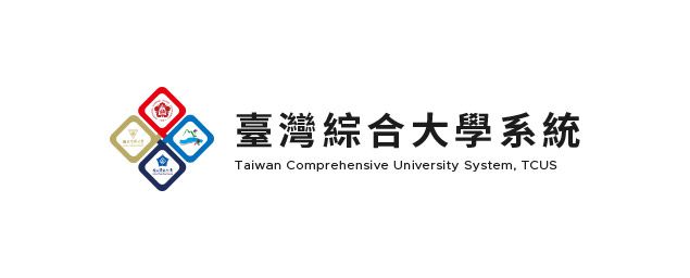 臺灣綜合大學系統辦公室-企業識別CIS