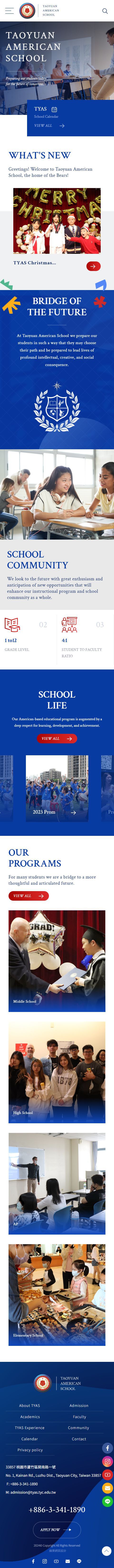 桃園美國學校-手機板縮圖